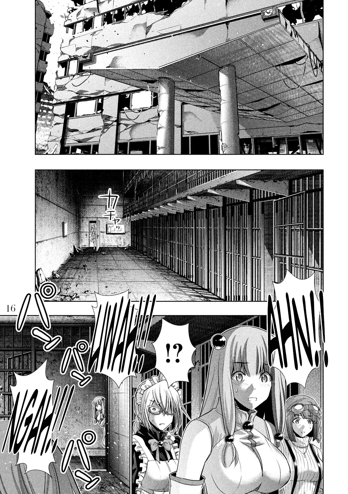 Parallel Paradise Chapter 110 page 17 - Chapter 110: The White Knight