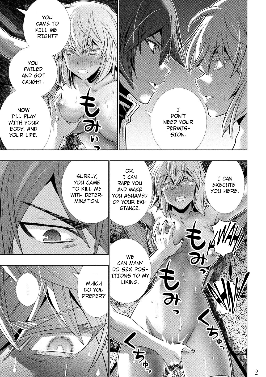 Parallel Paradise Chapter 110 page 3 - Chapter 110: The White Knight