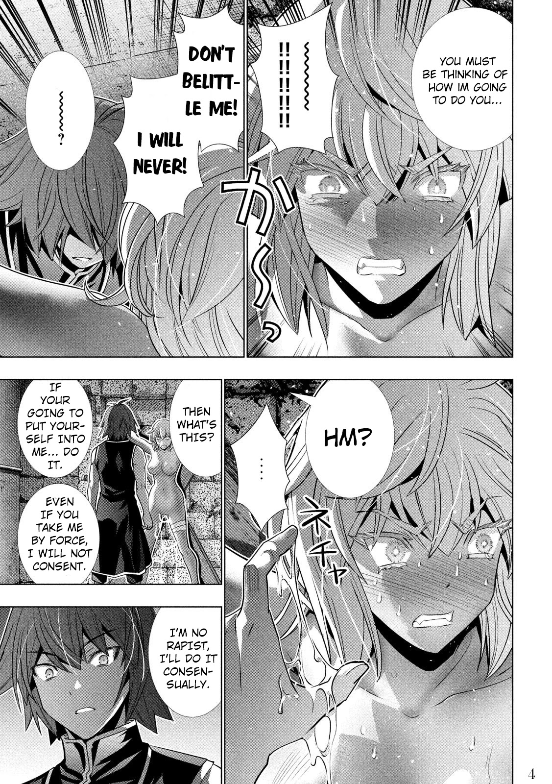 Parallel Paradise Chapter 110 page 5 - Chapter 110: The White Knight