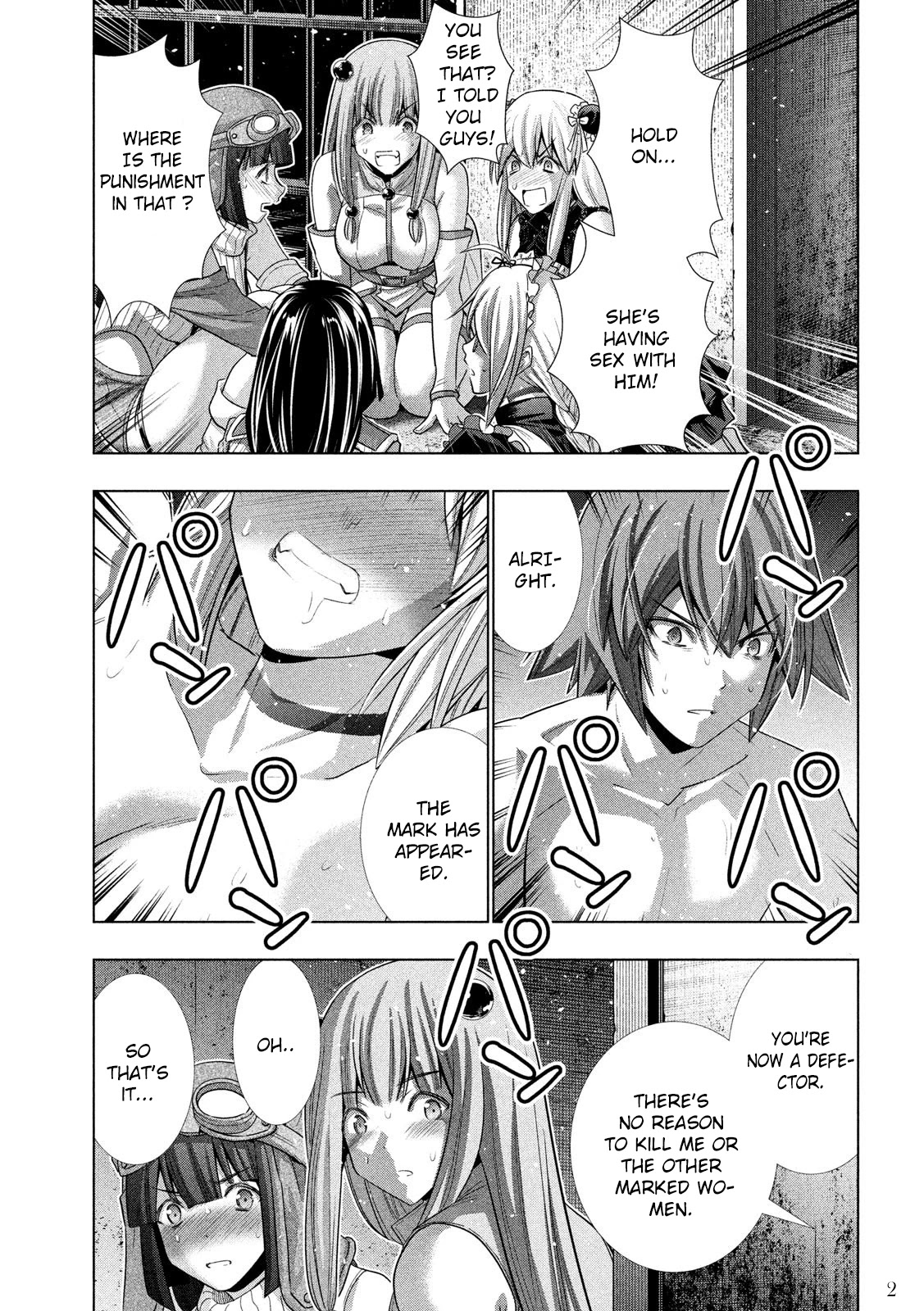Parallel Paradise Chapter 111 page 3 - Chapter 111: The White Juice