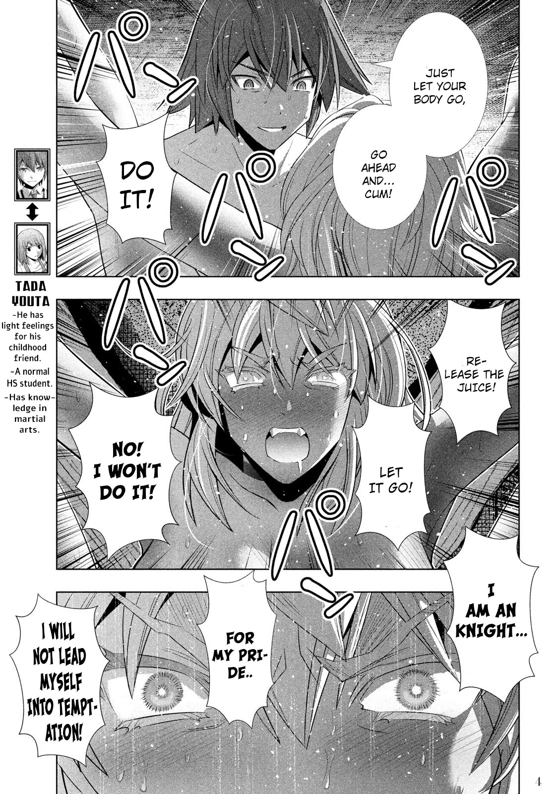 Parallel Paradise Chapter 111 page 5 - Chapter 111: The White Juice
