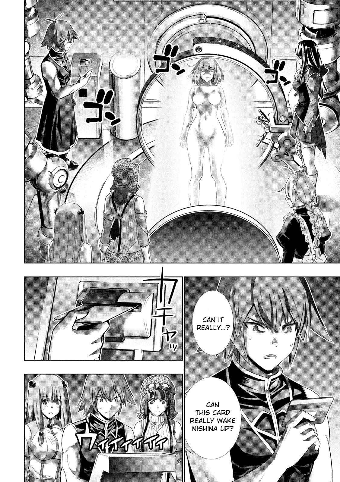 Parallel Paradise Chapter 112 page 6 - Chapter 112: Oath Pain