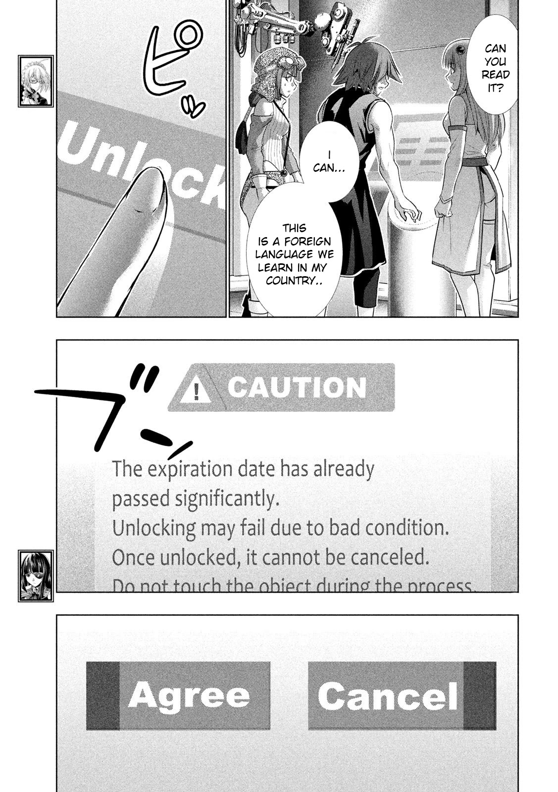Parallel Paradise Chapter 112 page 9 - Chapter 112: Oath Pain