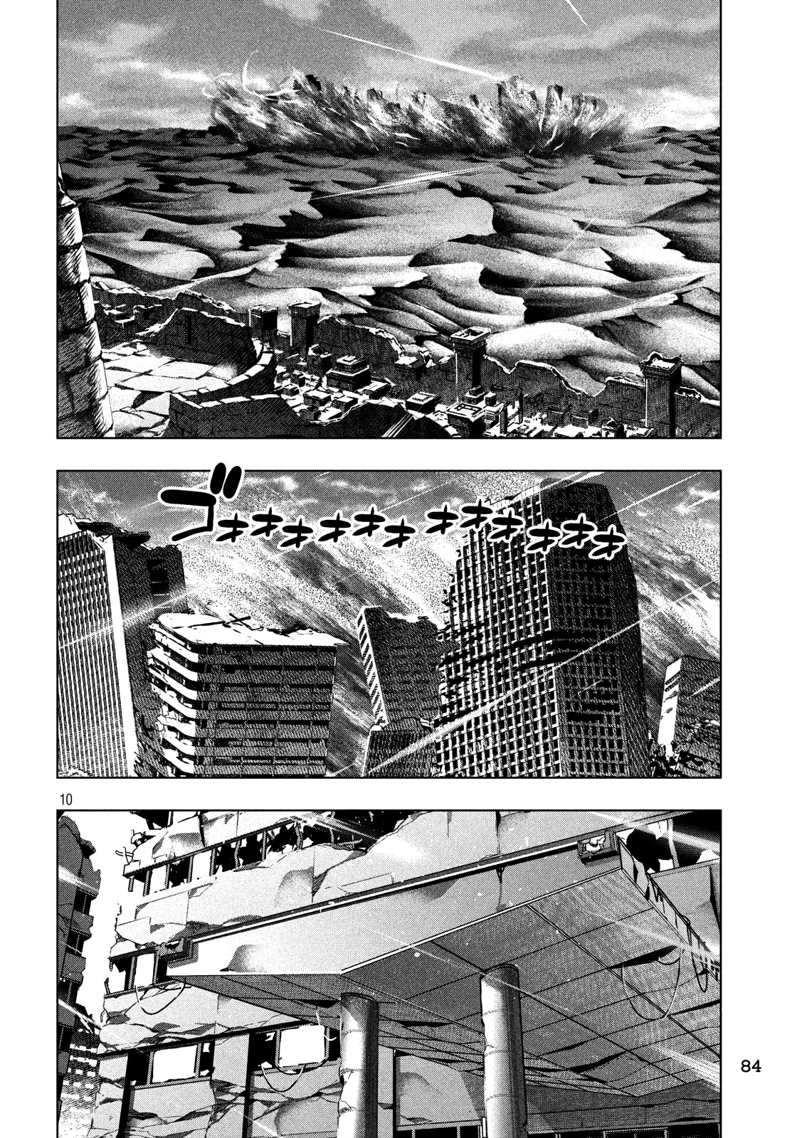Parallel Paradise Chapter 114 page 10 - Chapter 114: Longing For A Lost Time