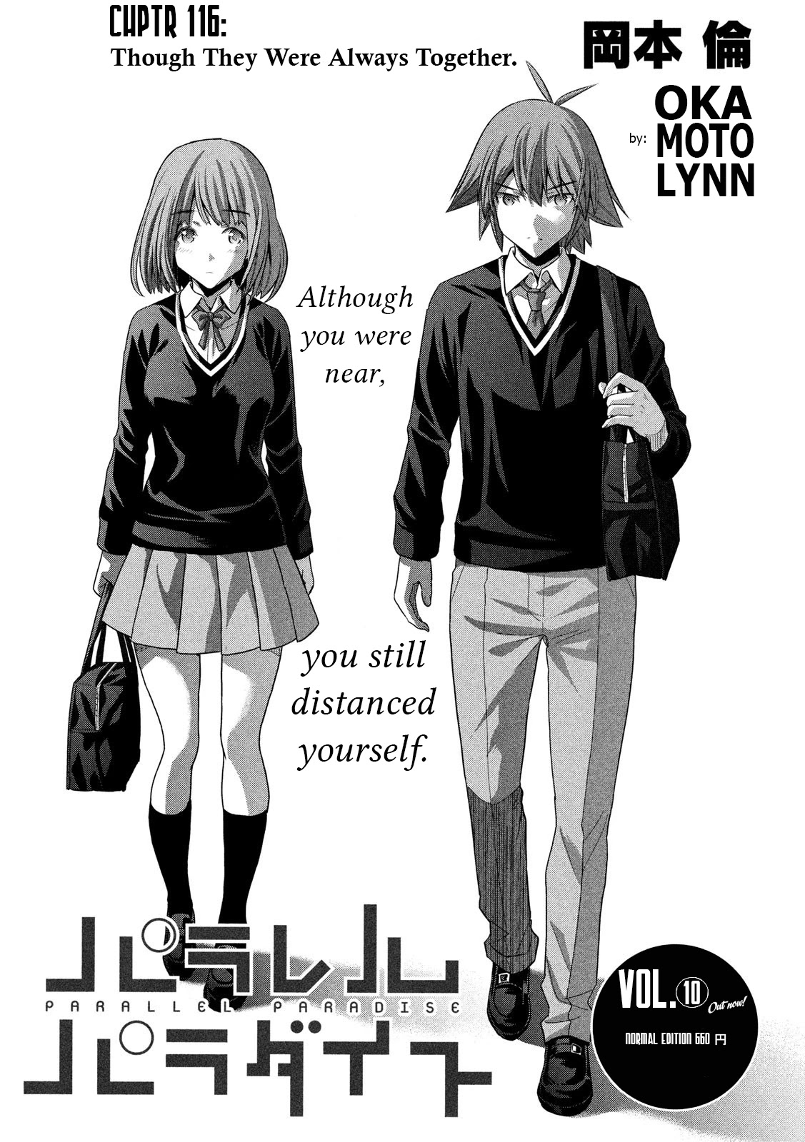 Parallel Paradise Chapter 116 page 1 - Chapter 116: Though They Were Always Together