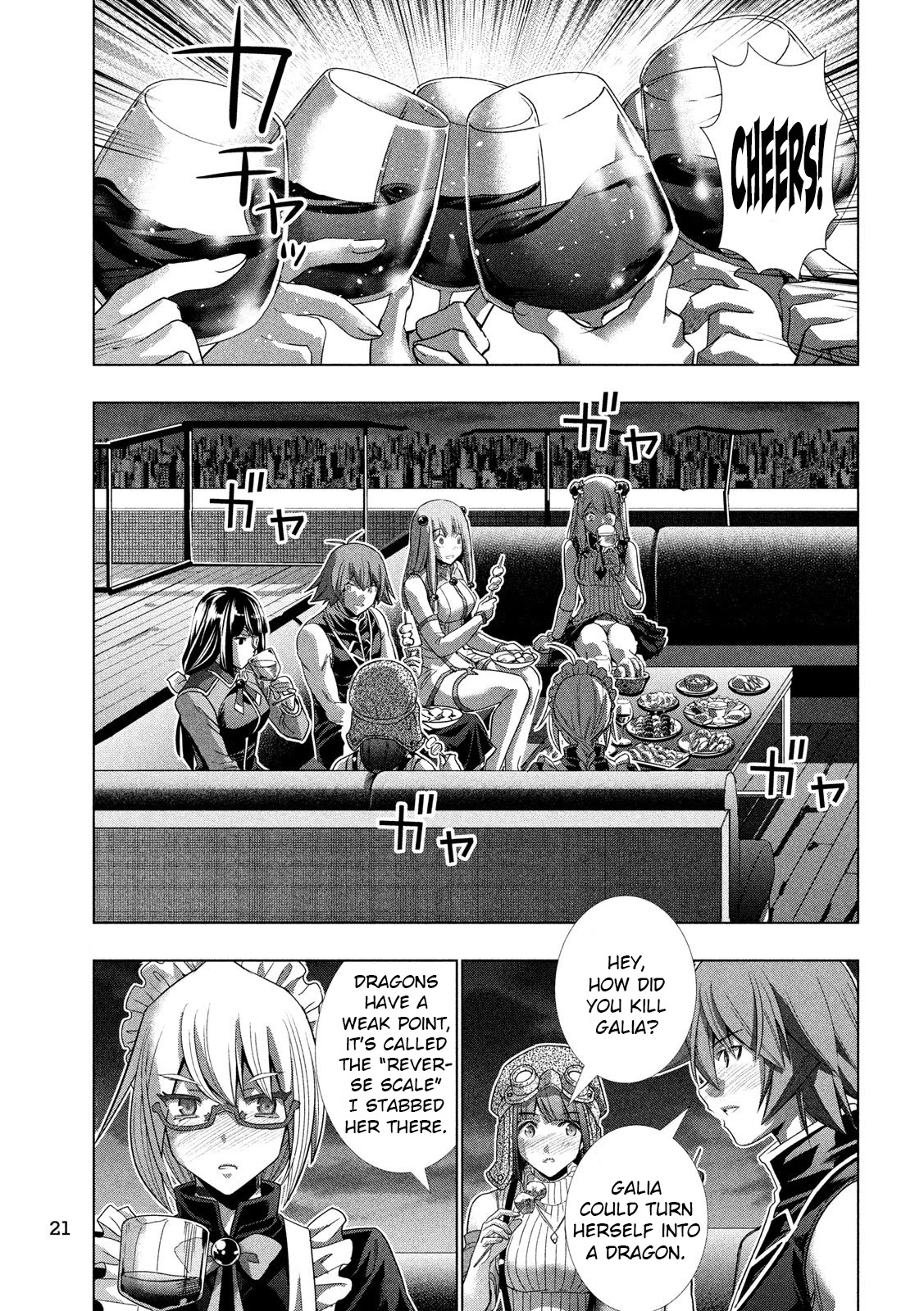 Parallel Paradise Chapter 117 page 12 - Chapter 117: Love, Sadness and Suffering
