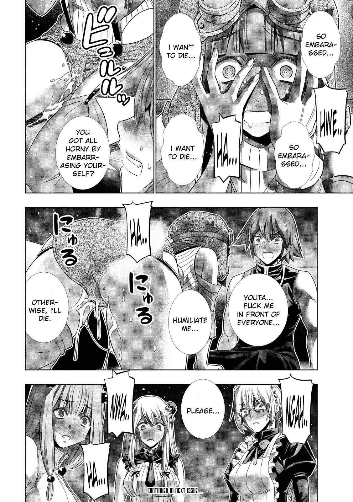 Parallel Paradise Chapter 117 page 19 - Chapter 117: Love, Sadness and Suffering
