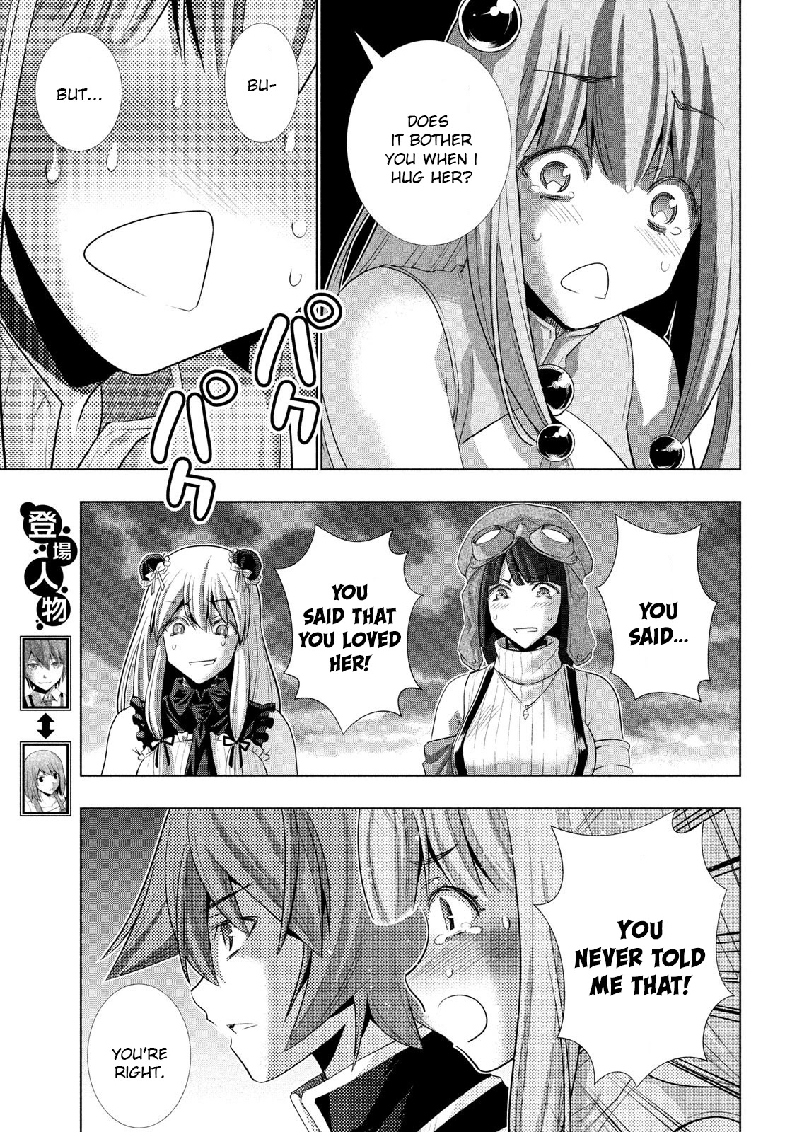 Parallel Paradise Chapter 117 page 4 - Chapter 117: Love, Sadness and Suffering
