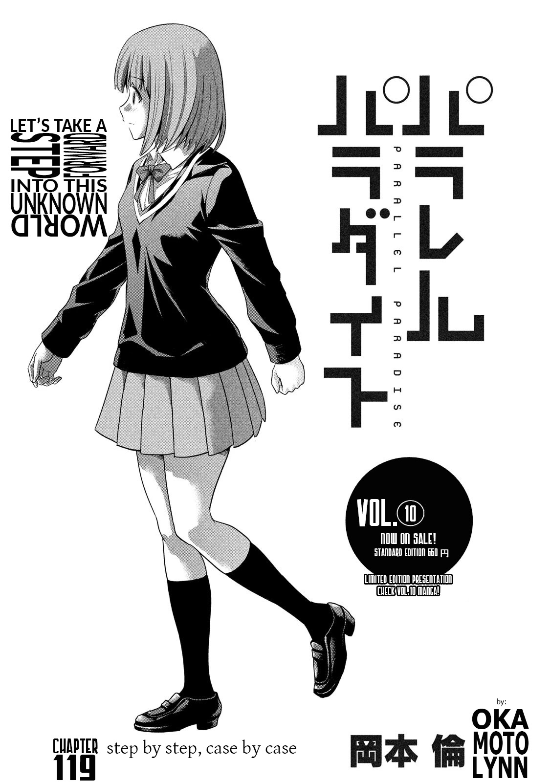 Parallel Paradise Chapter 119 page 1 - Chapter 119: step by step, case by case