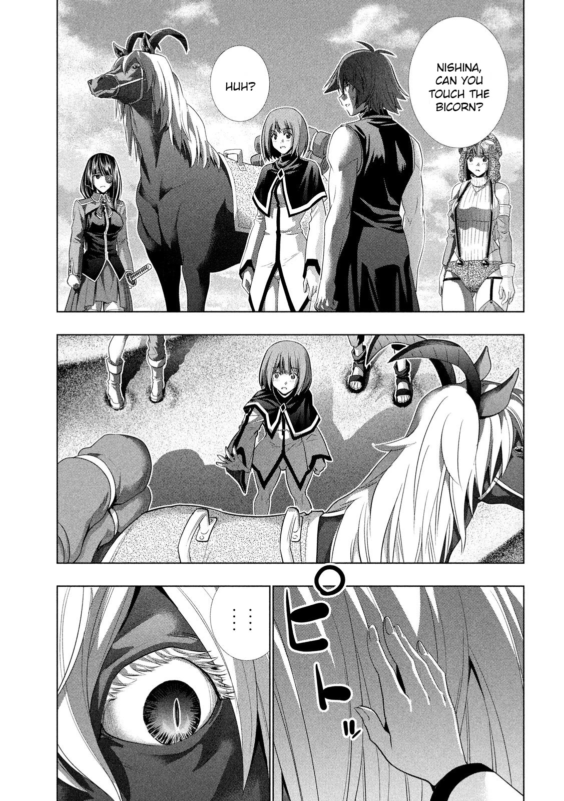 Parallel Paradise Chapter 119 page 13 - Chapter 119: step by step, case by case