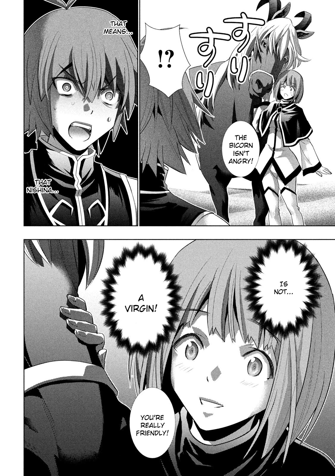 Parallel Paradise Chapter 119 page 14 - Chapter 119: step by step, case by case