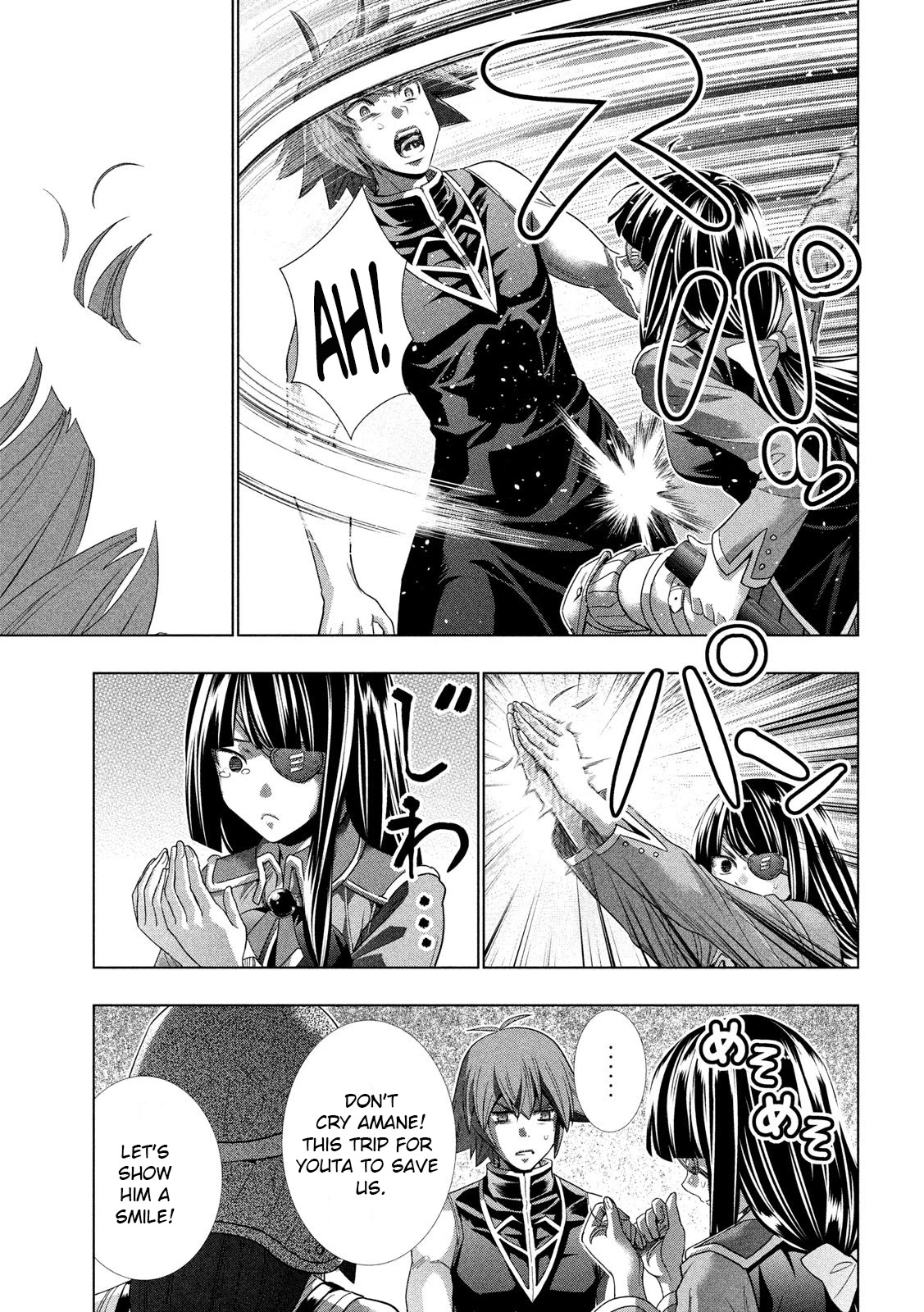 Parallel Paradise Chapter 119 page 17 - Chapter 119: step by step, case by case
