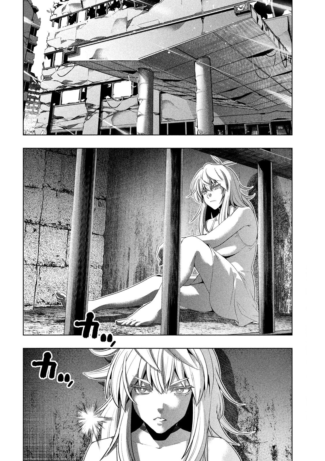 Parallel Paradise Chapter 119 page 2 - Chapter 119: step by step, case by case