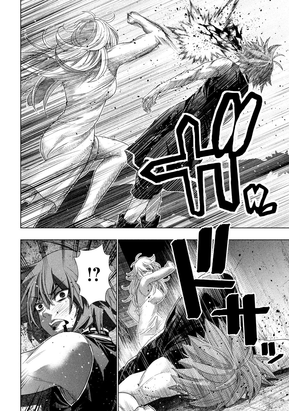 Parallel Paradise Chapter 119 page 6 - Chapter 119: step by step, case by case
