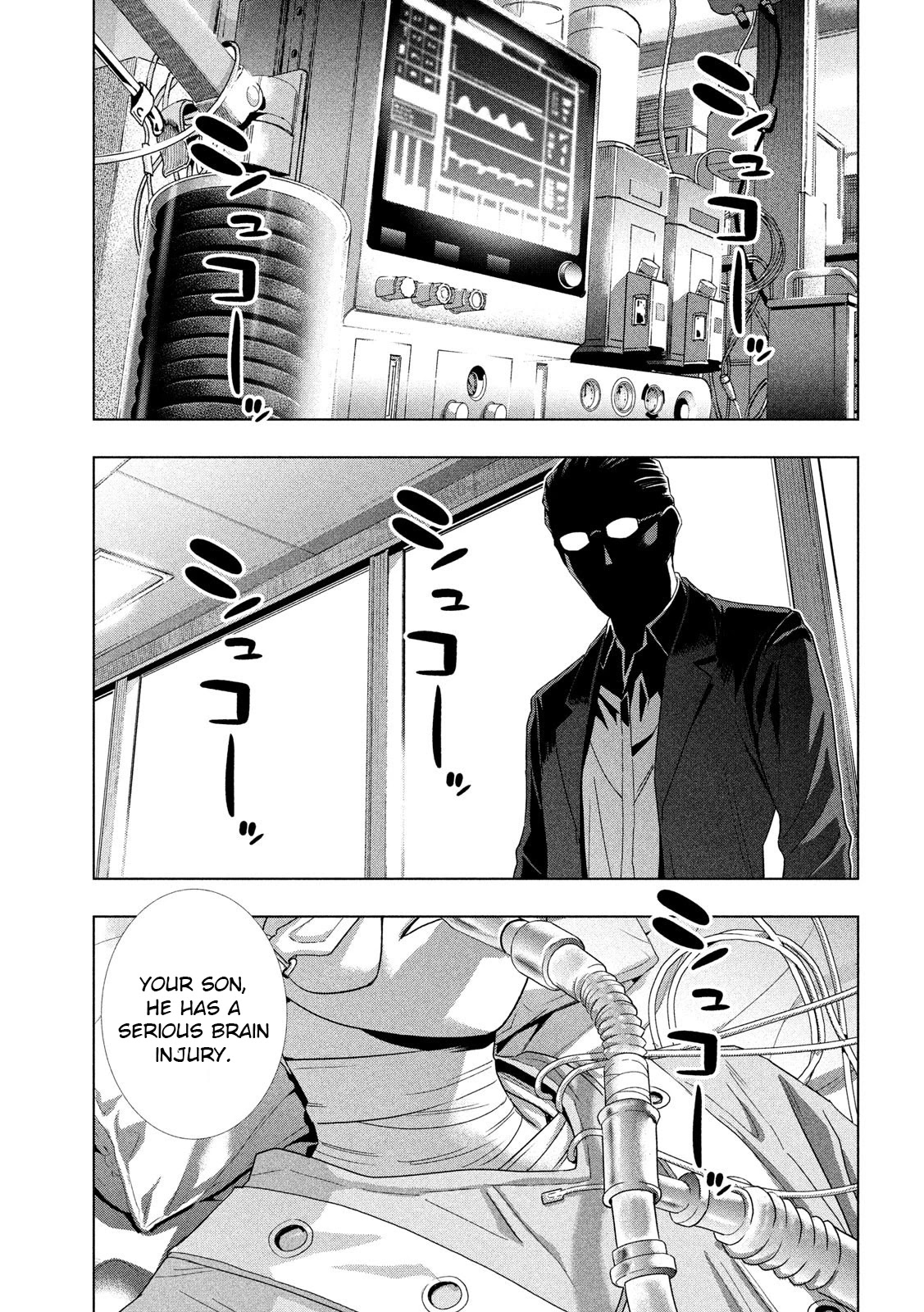 Parallel Paradise Chapter 120 page 15 - Chapter 120: Unbreakable Bonds