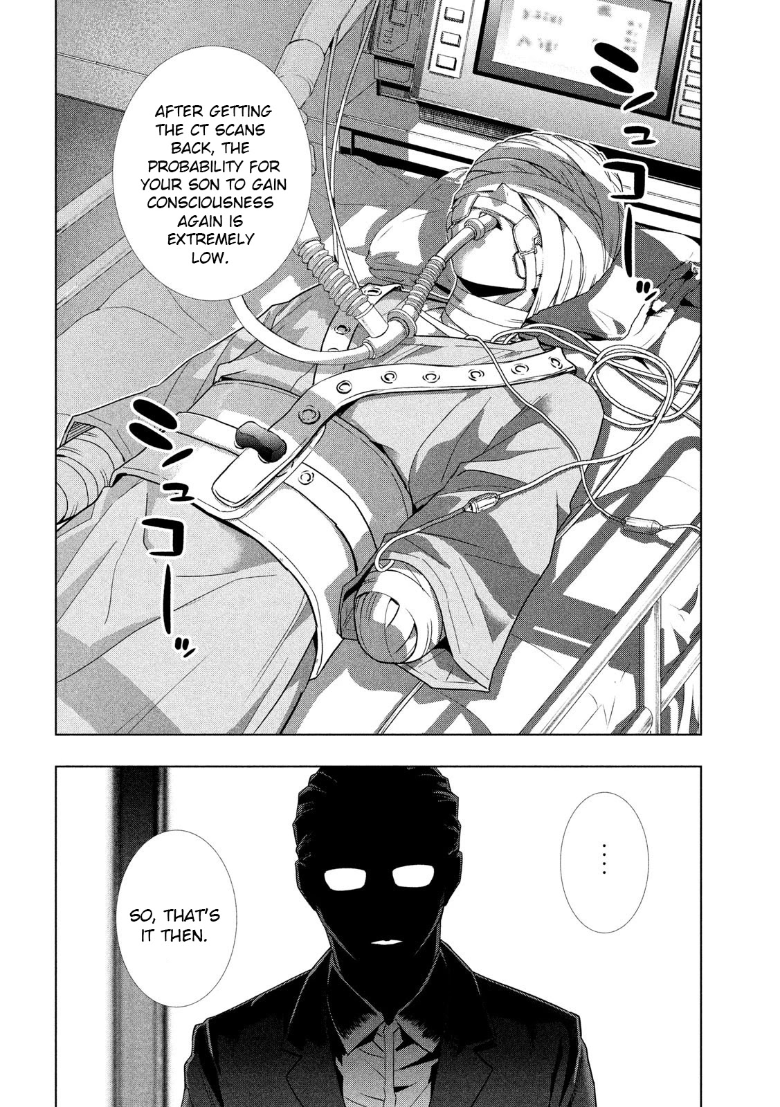 Parallel Paradise Chapter 120 page 16 - Chapter 120: Unbreakable Bonds