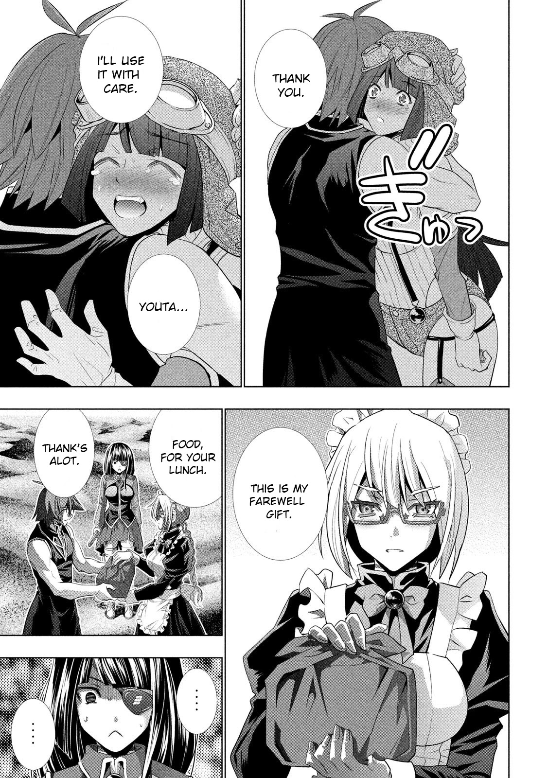 Parallel Paradise Chapter 120 page 5 - Chapter 120: Unbreakable Bonds