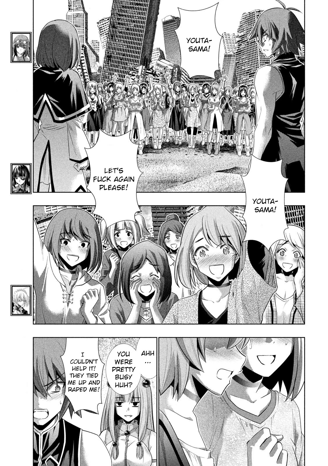 Parallel Paradise Chapter 120 page 7 - Chapter 120: Unbreakable Bonds