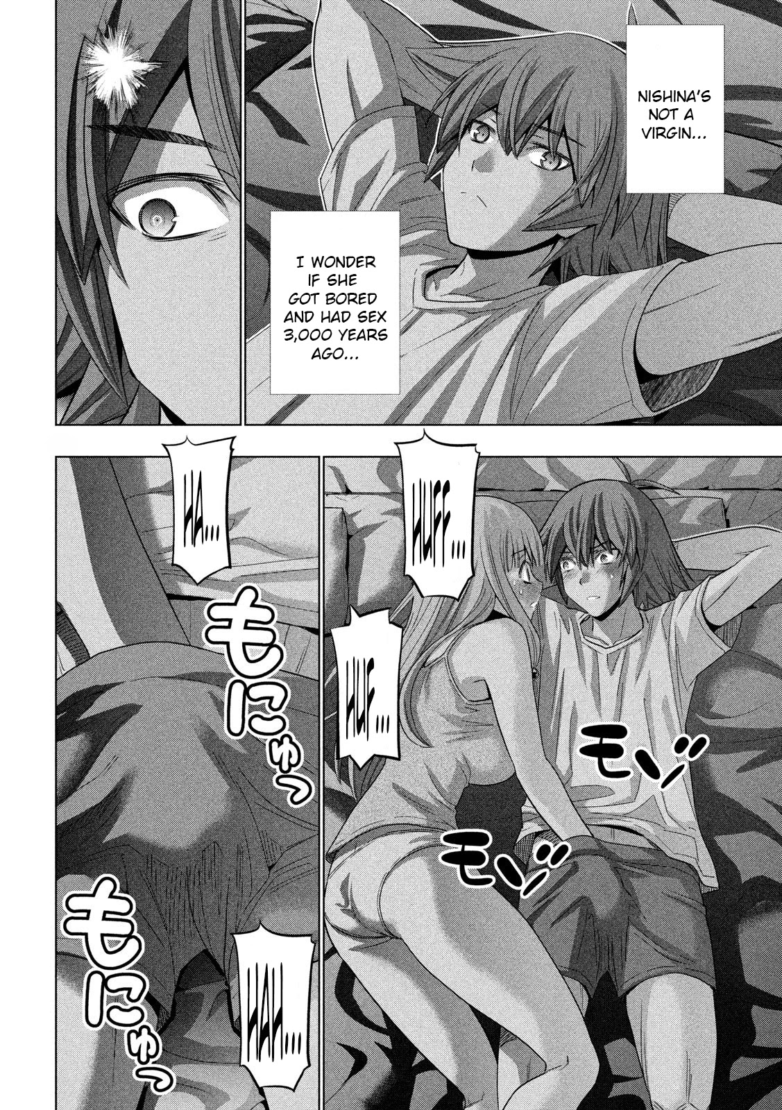 Parallel Paradise Chapter 121 page 14 - Chapter 121: Days of Gaze