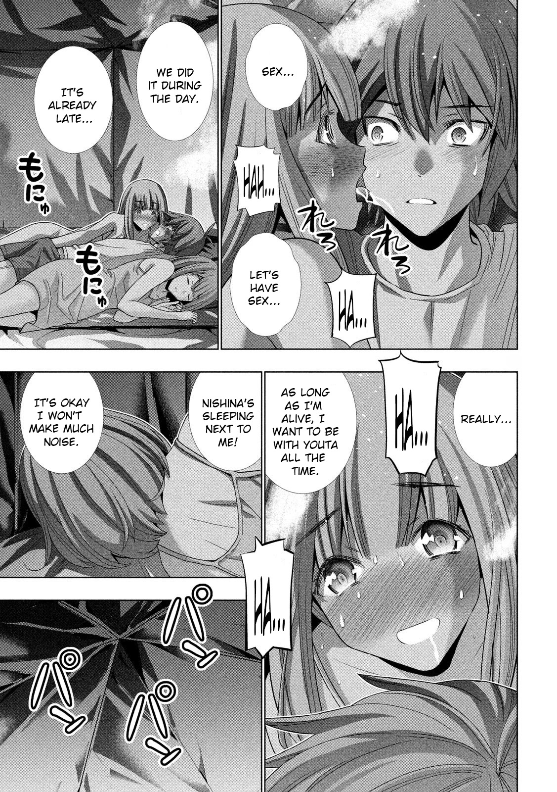 Parallel Paradise Chapter 121 page 15 - Chapter 121: Days of Gaze