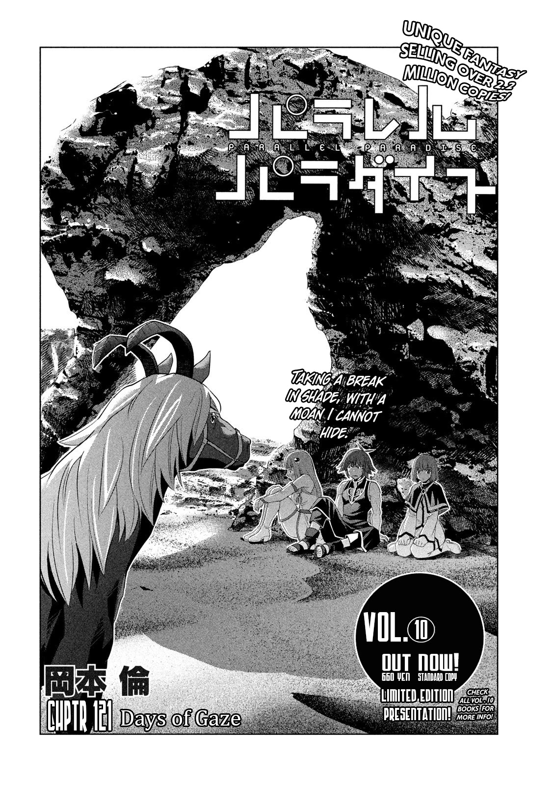 Parallel Paradise Chapter 121 page 2 - Chapter 121: Days of Gaze