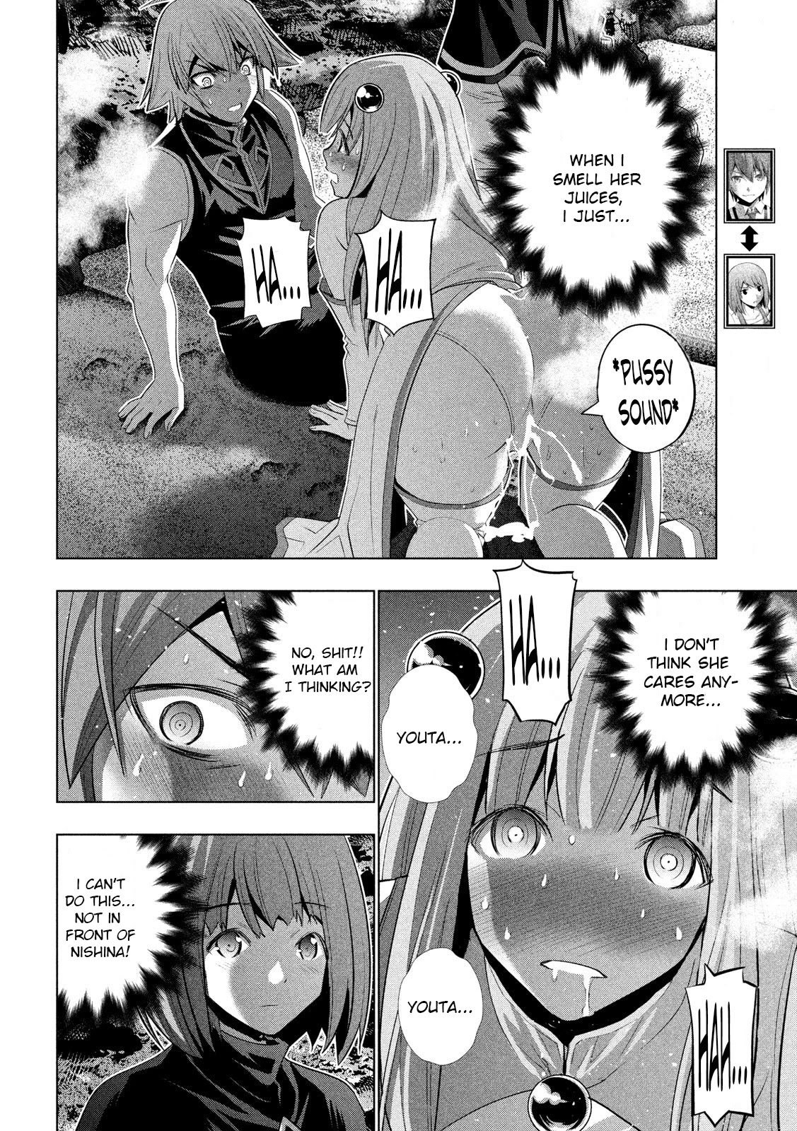 Parallel Paradise Chapter 121 page 4 - Chapter 121: Days of Gaze