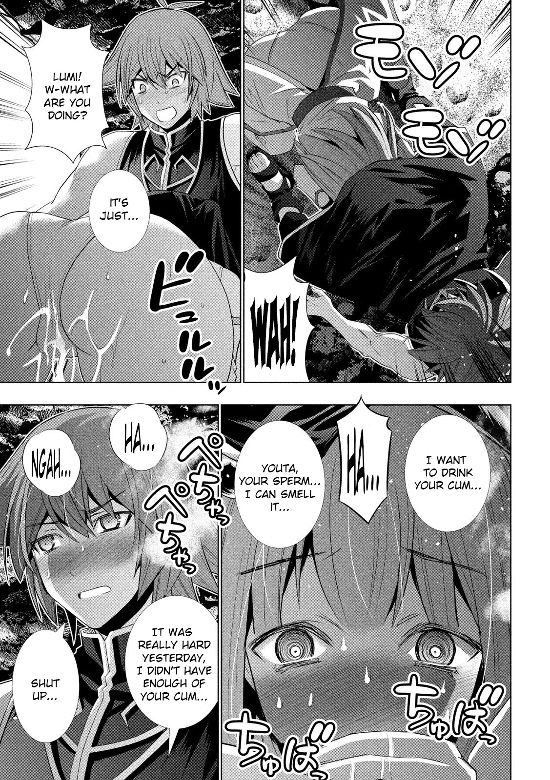 Parallel Paradise Chapter 121 page 5 - Chapter 121: Days of Gaze