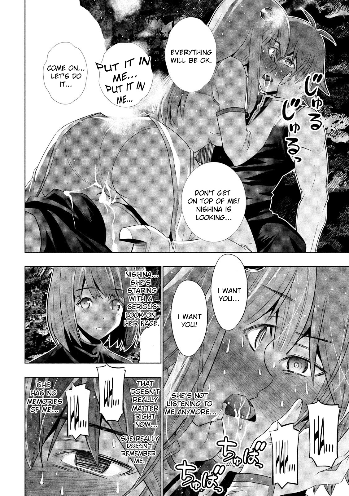 Parallel Paradise Chapter 121 page 6 - Chapter 121: Days of Gaze