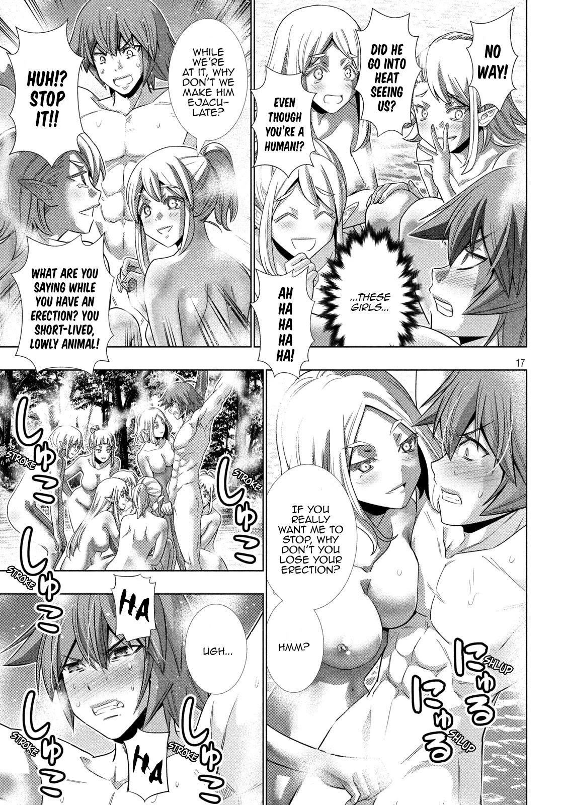 Parallel Paradise Chapter 122 page 17 - Chapter 122: Elfinlied in the Forest Town