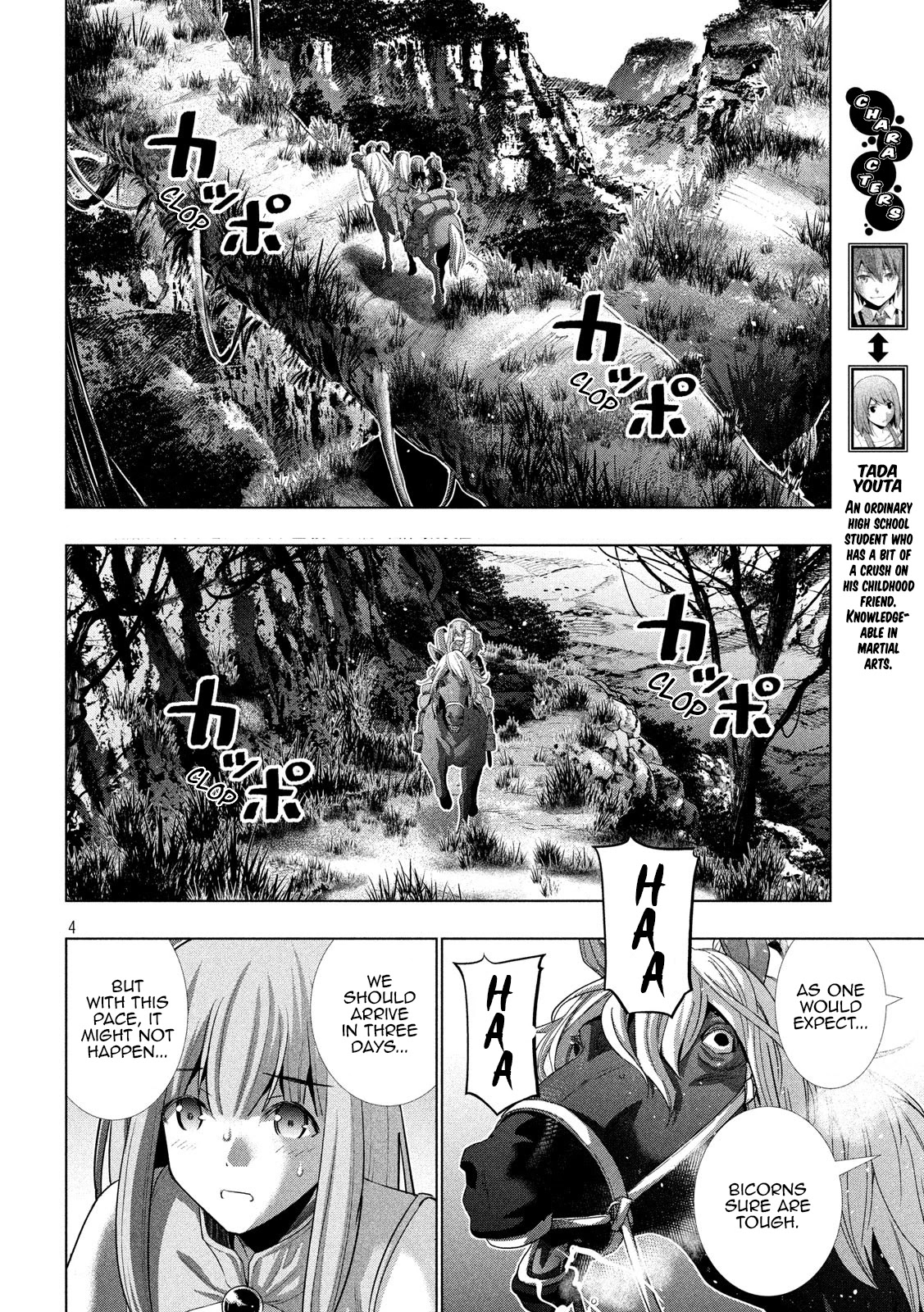 Parallel Paradise Chapter 122 page 4 - Chapter 122: Elfinlied in the Forest Town