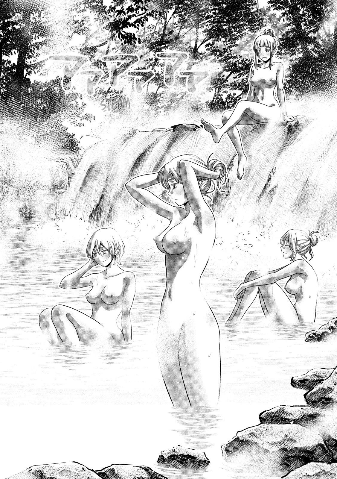 Parallel Paradise Chapter 122 page 8 - Chapter 122: Elfinlied in the Forest Town