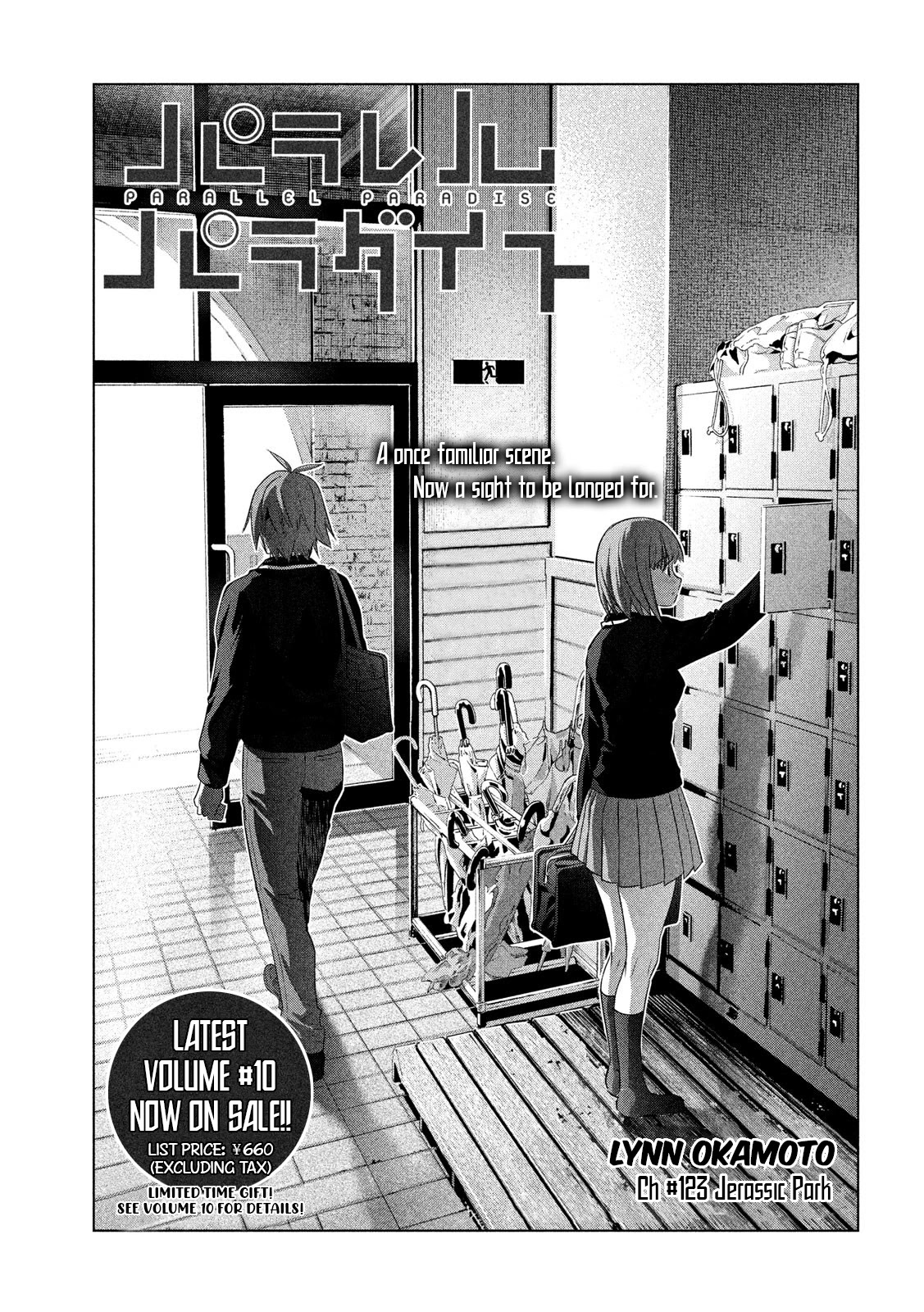 Parallel Paradise Chapter 123 page 1 - Chapter 123: Jerassic Park
