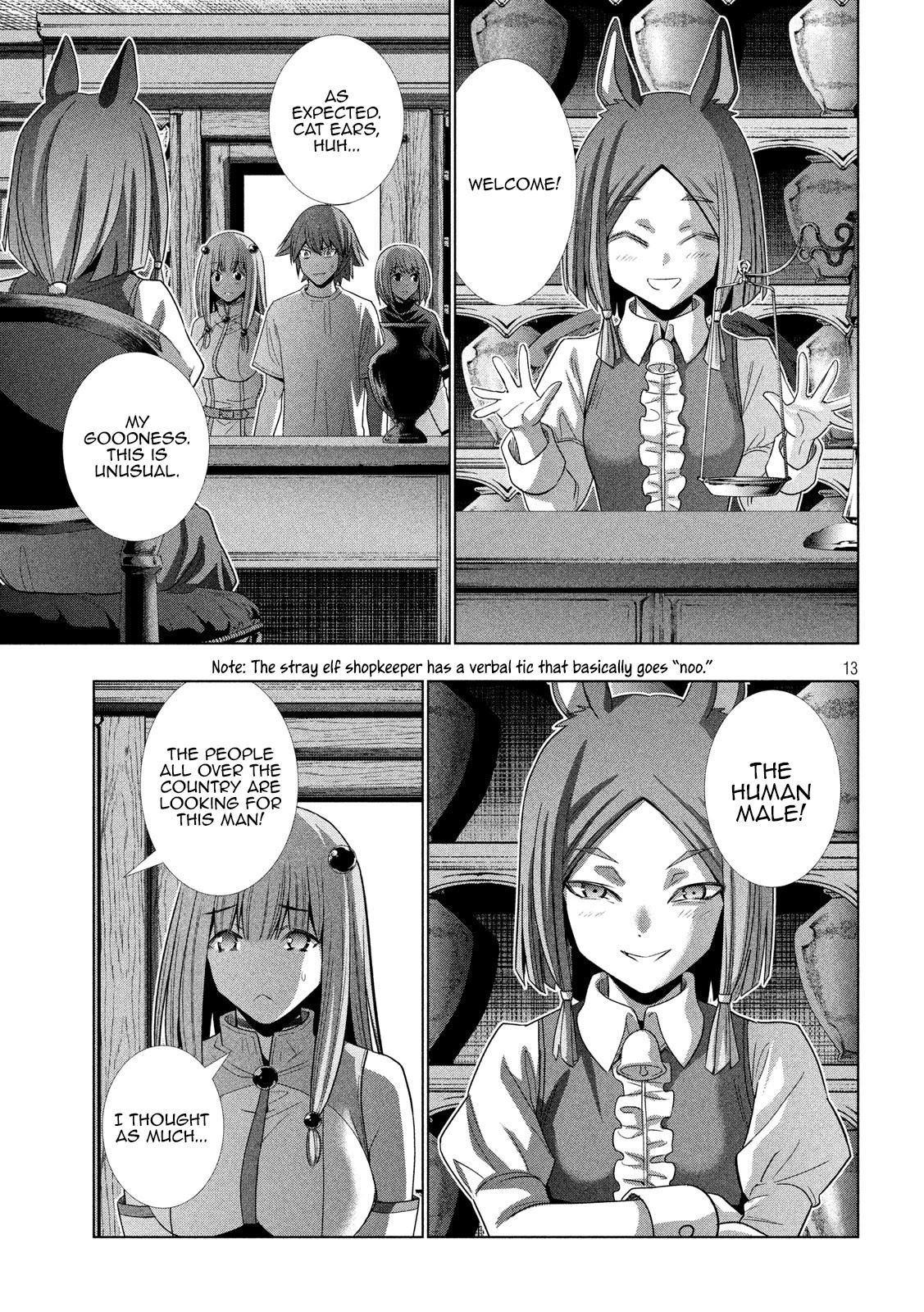 Parallel Paradise Chapter 124 page 13 - Chapter 124: Castle Muscle