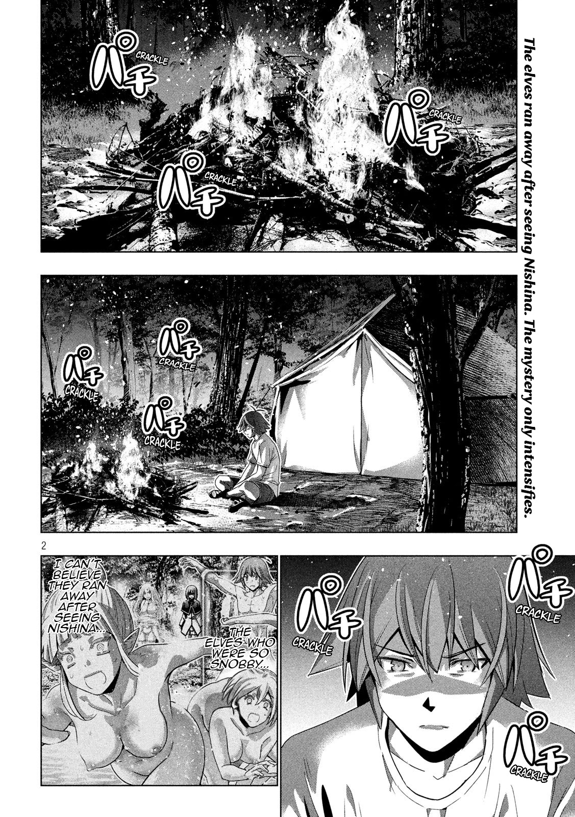 Parallel Paradise Chapter 124 page 2 - Chapter 124: Castle Muscle