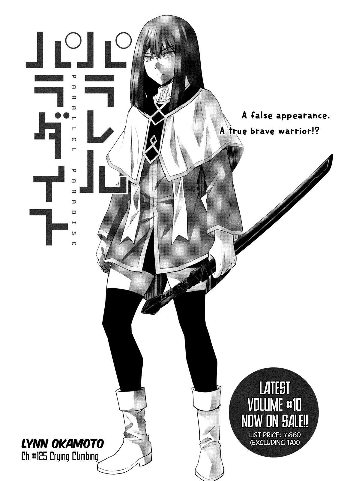 Parallel Paradise Chapter 125 page 1 - Chapter 125: Crying Climbing