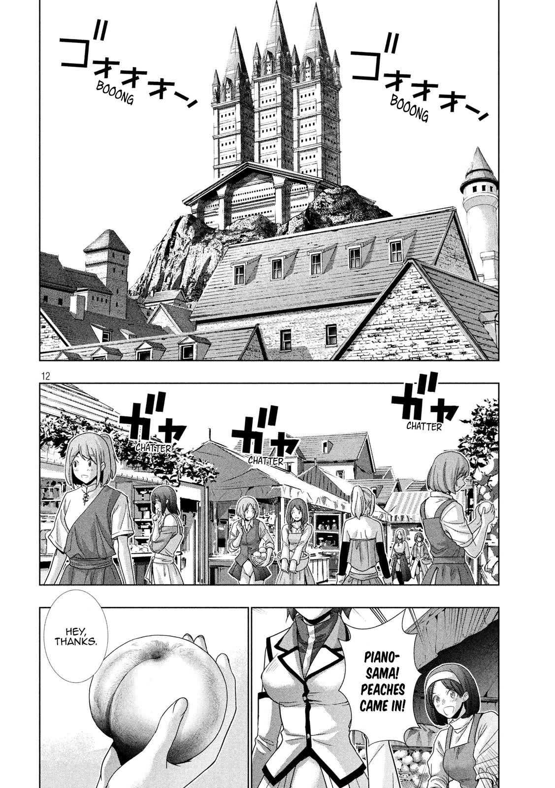 Parallel Paradise Chapter 125 page 12 - Chapter 125: Crying Climbing