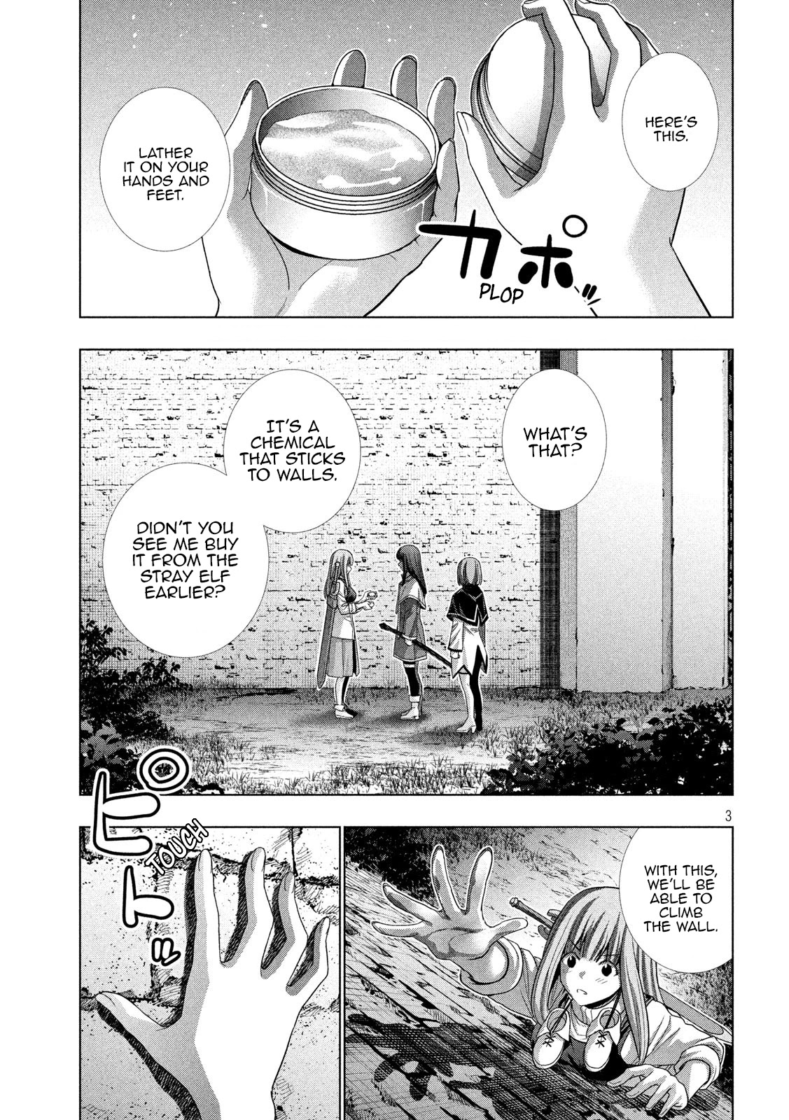 Parallel Paradise Chapter 125 page 3 - Chapter 125: Crying Climbing