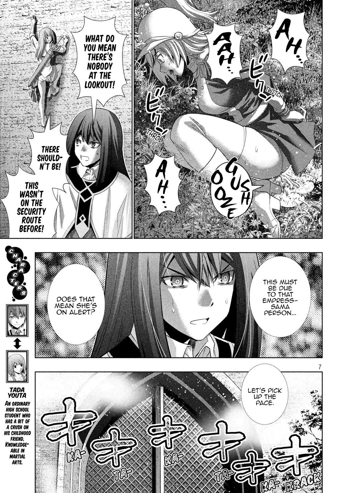 Parallel Paradise Chapter 125 page 7 - Chapter 125: Crying Climbing