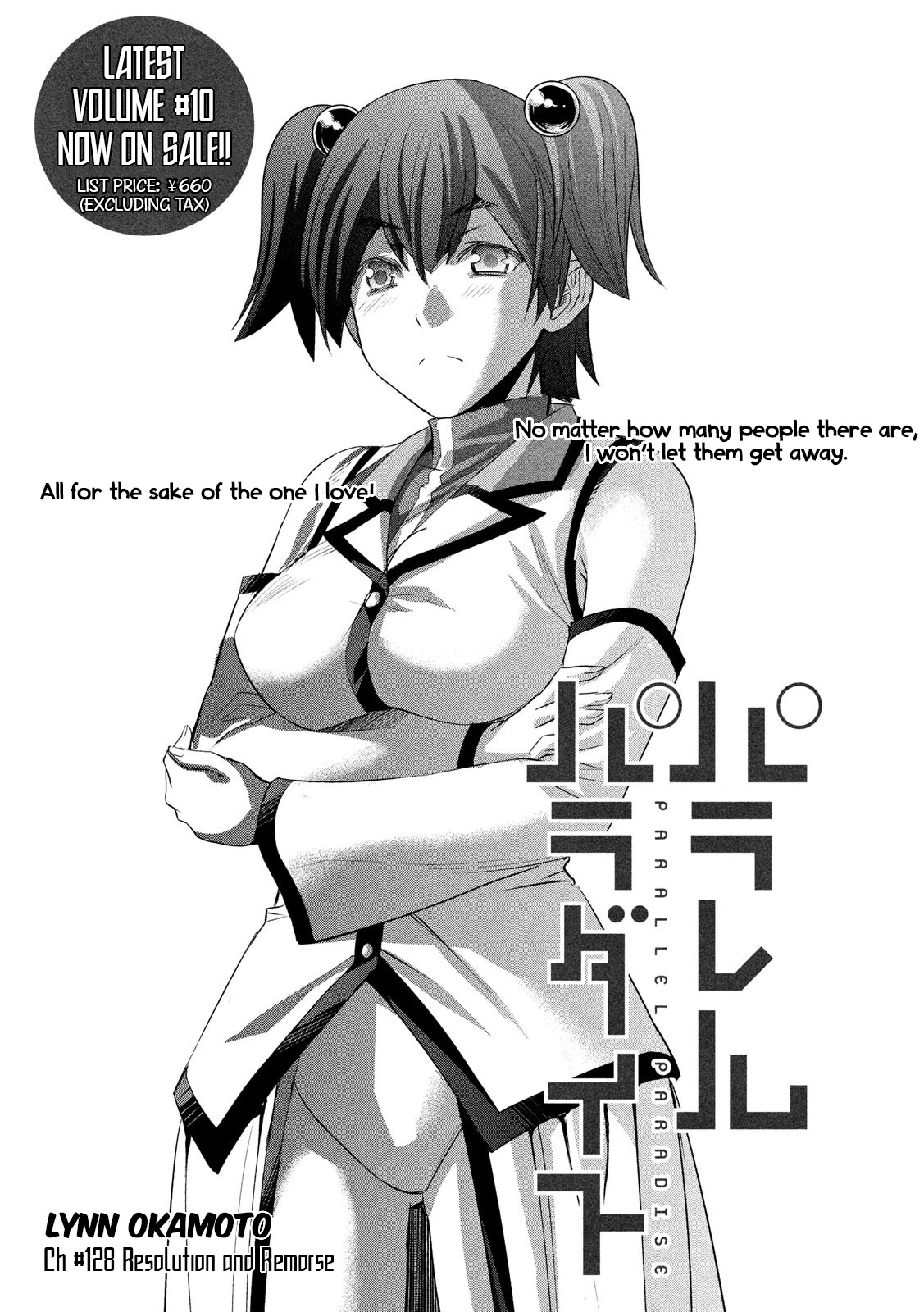 Parallel Paradise Chapter 128 page 1 - Chapter 128: Resolution and Remorse