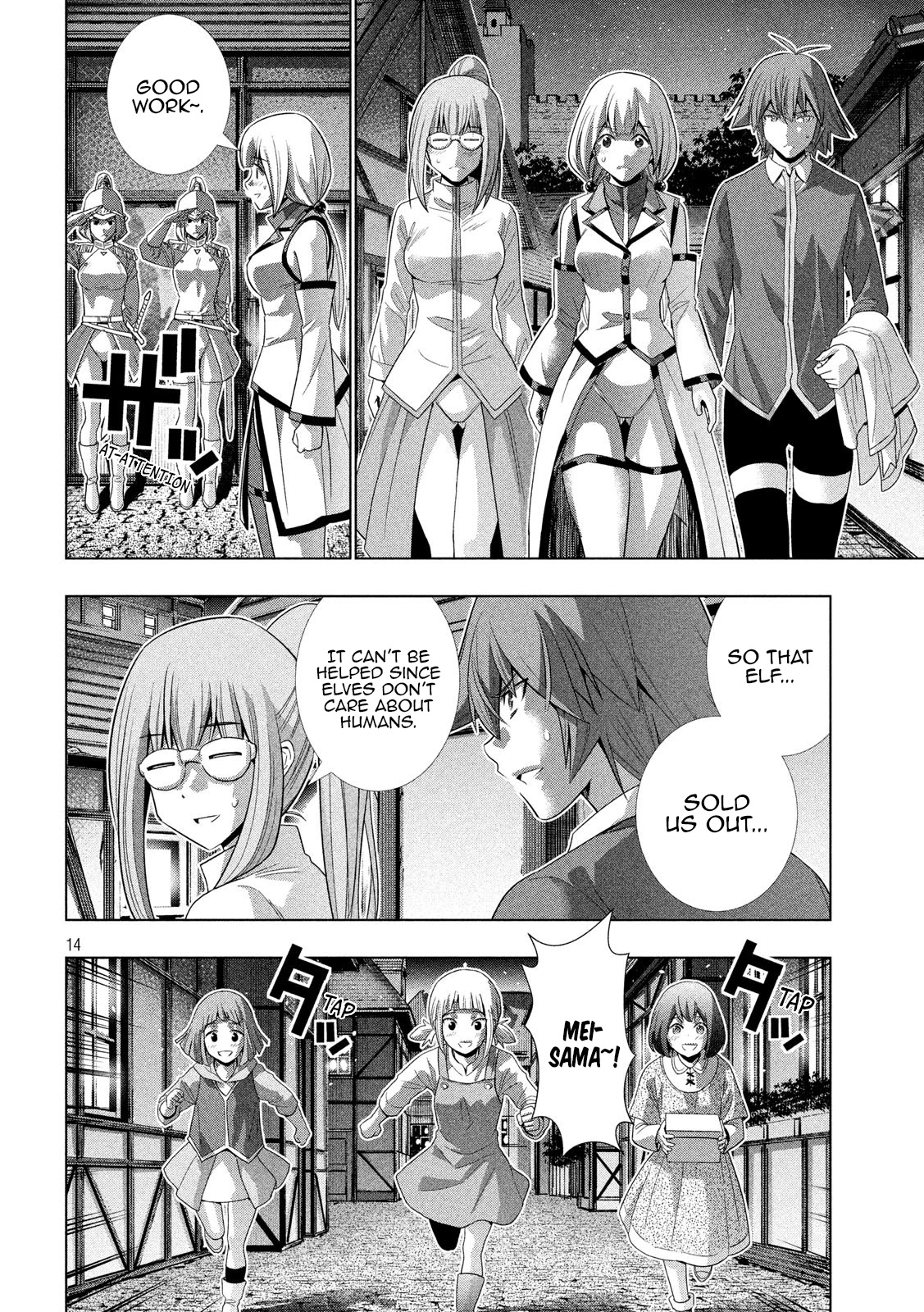 Parallel Paradise Chapter 129 page 14 - Chapter 129: Kitty Negotiation