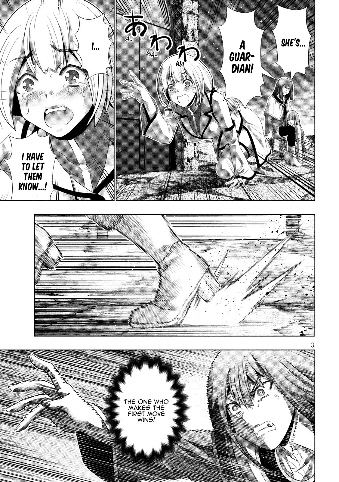 Parallel Paradise Chapter 129 page 3 - Chapter 129: Kitty Negotiation