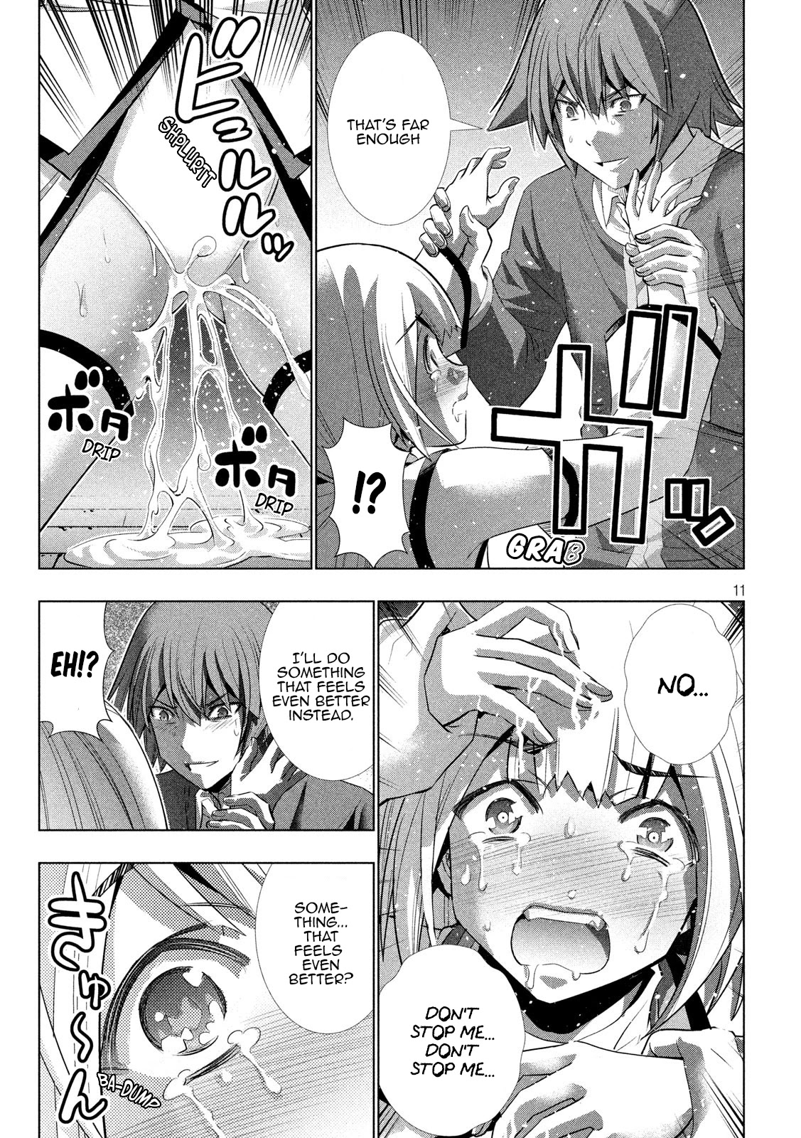 Parallel Paradise Chapter 130 page 11 - Chapter 130: Going Full Full - Unknown Road Road