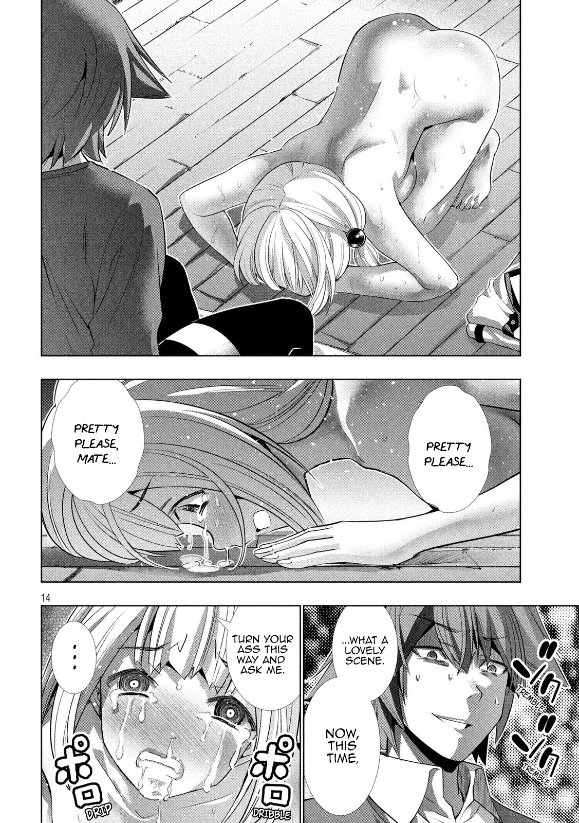 Parallel Paradise Chapter 130 page 14 - Chapter 130: Going Full Full - Unknown Road Road