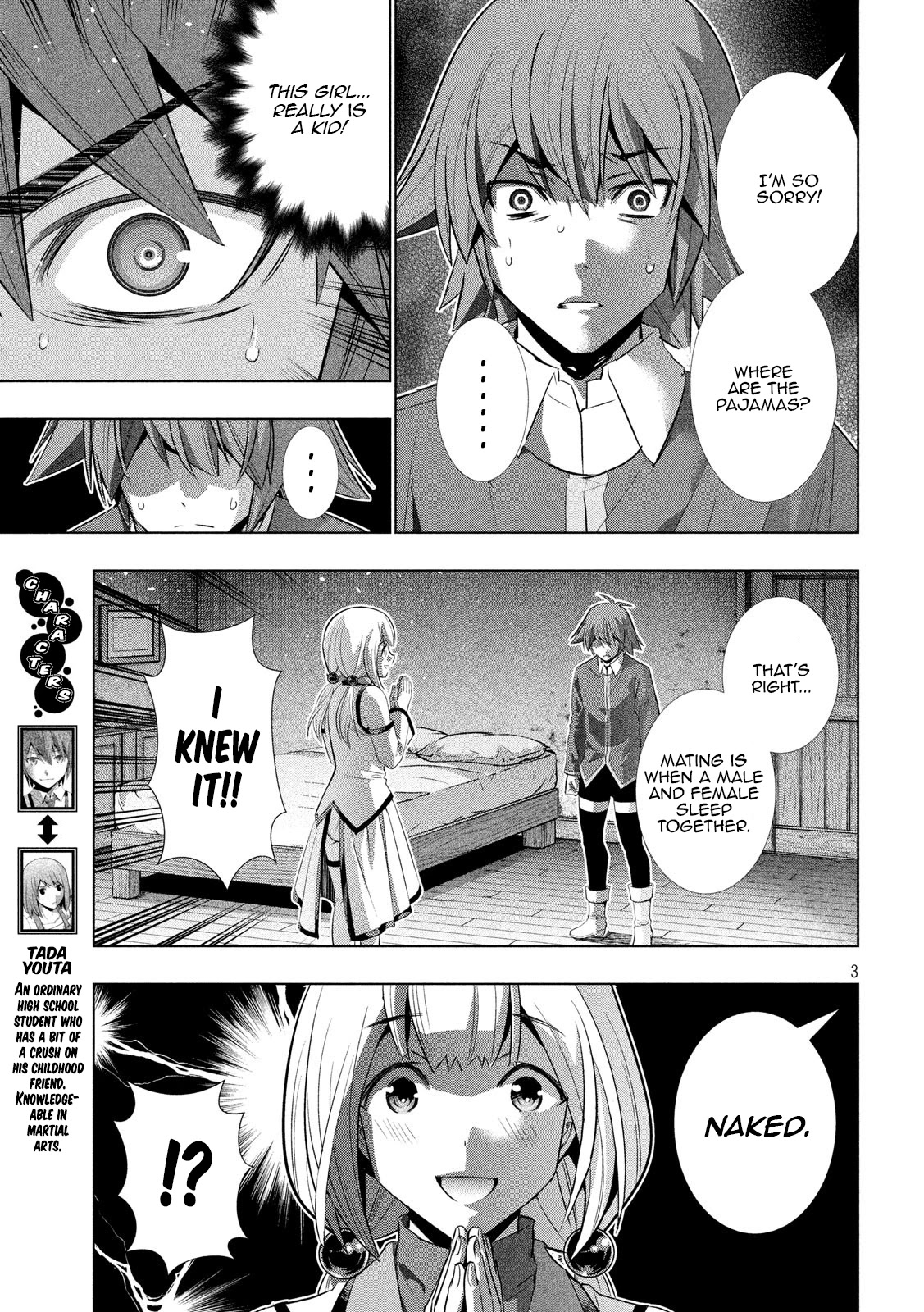 Parallel Paradise Chapter 130 page 3 - Chapter 130: Going Full Full - Unknown Road Road