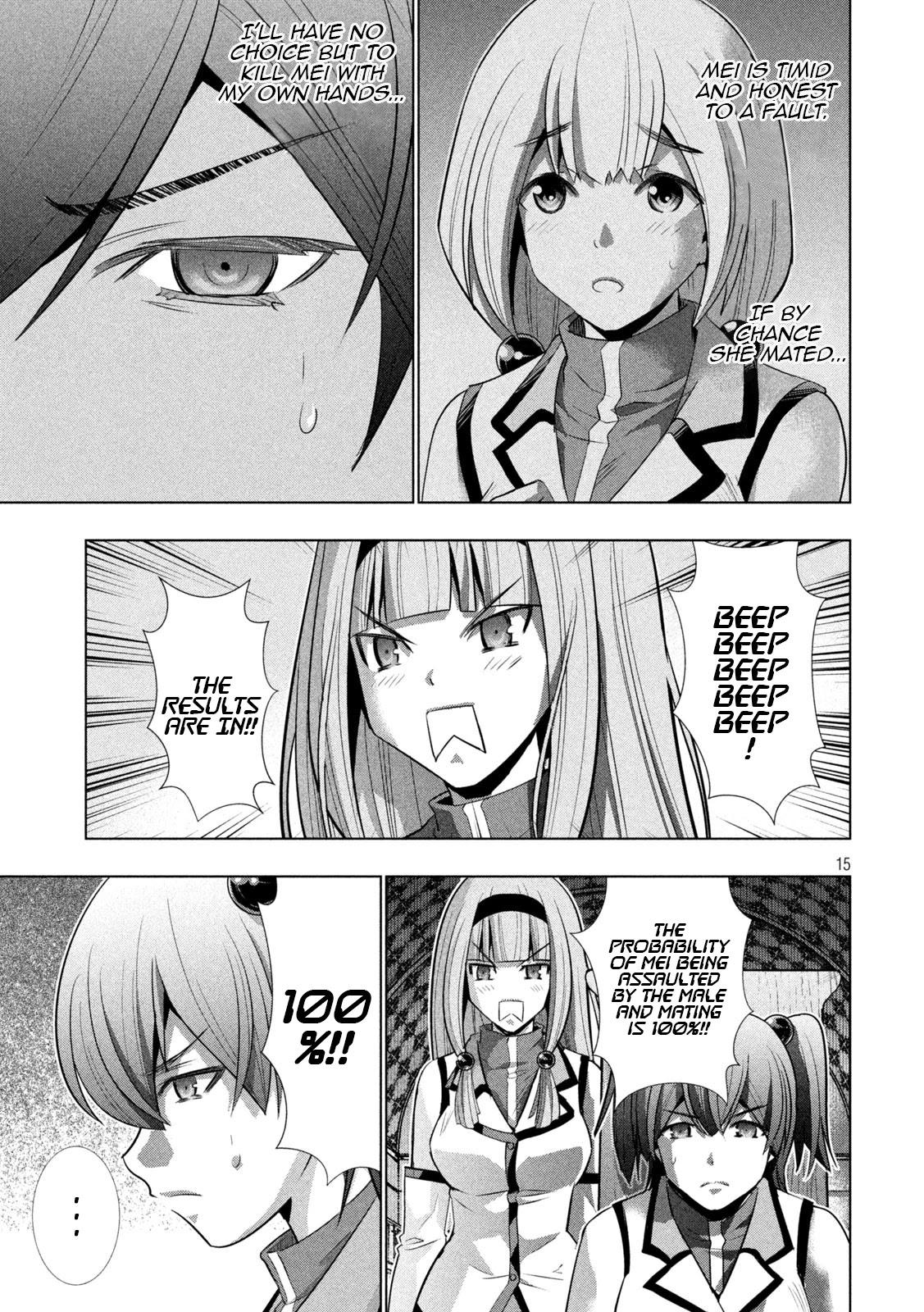 Parallel Paradise Chapter 131 page 15 - Chapter 131: Return from Darkness - Blank Time