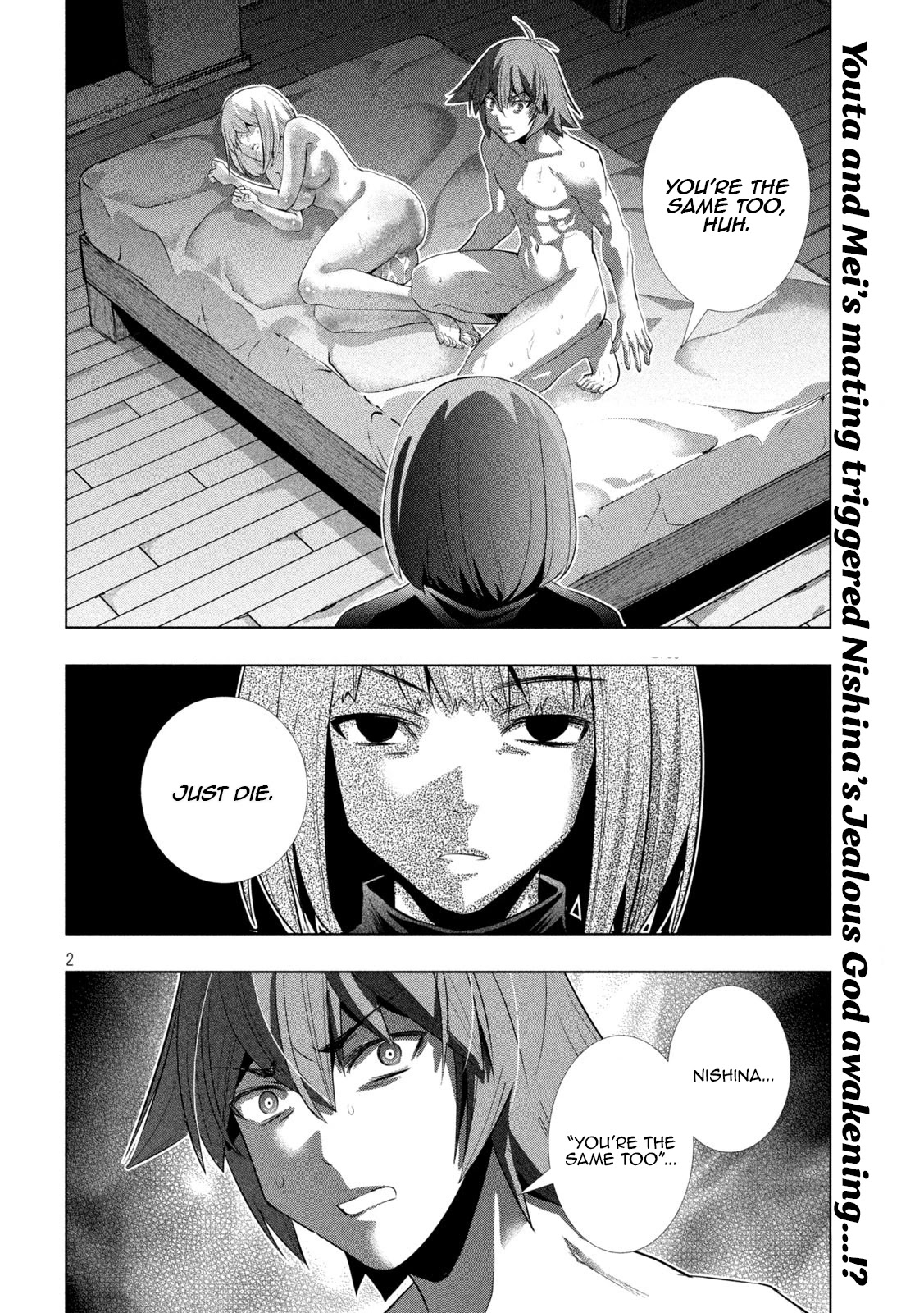 Parallel Paradise Chapter 131 page 2 - Chapter 131: Return from Darkness - Blank Time