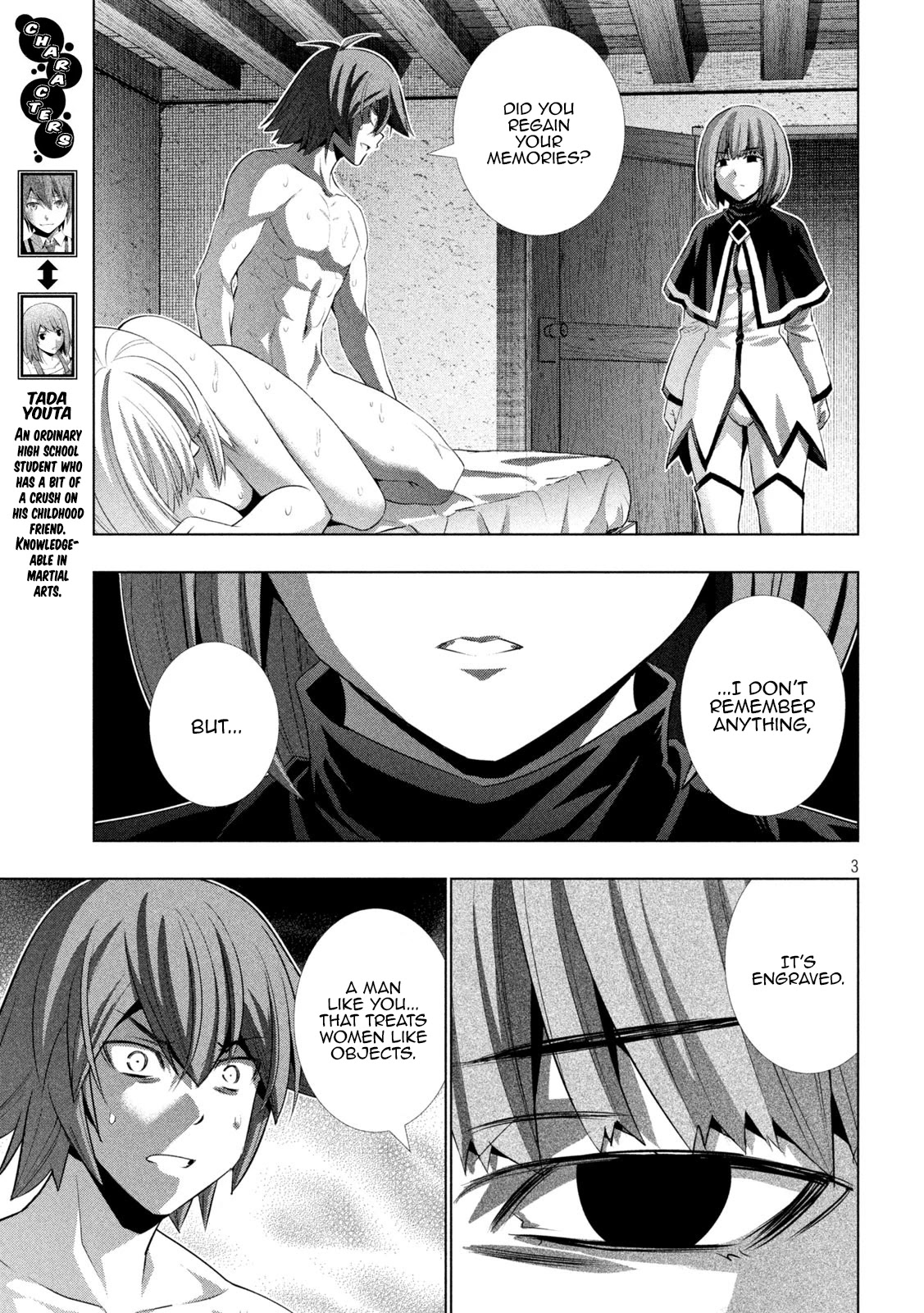 Parallel Paradise Chapter 131 page 3 - Chapter 131: Return from Darkness - Blank Time