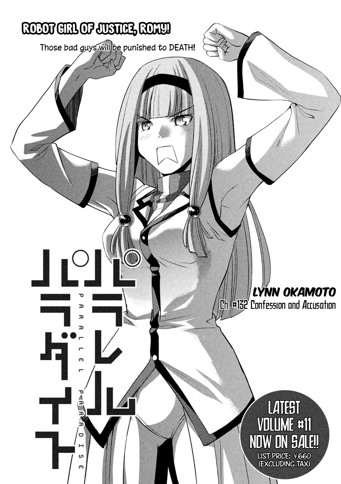 Parallel Paradise Chapter 132 page 1 - Chapter 132: Confession and Accusation