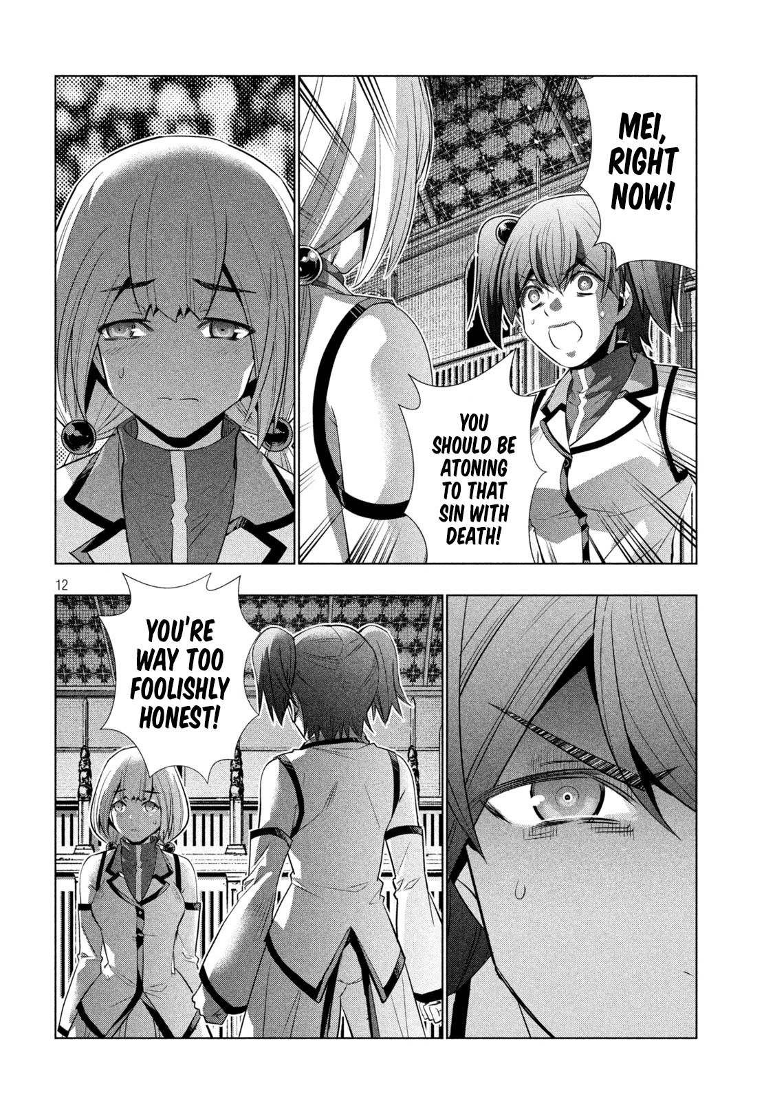 Parallel Paradise Chapter 132 page 12 - Chapter 132: Confession and Accusation