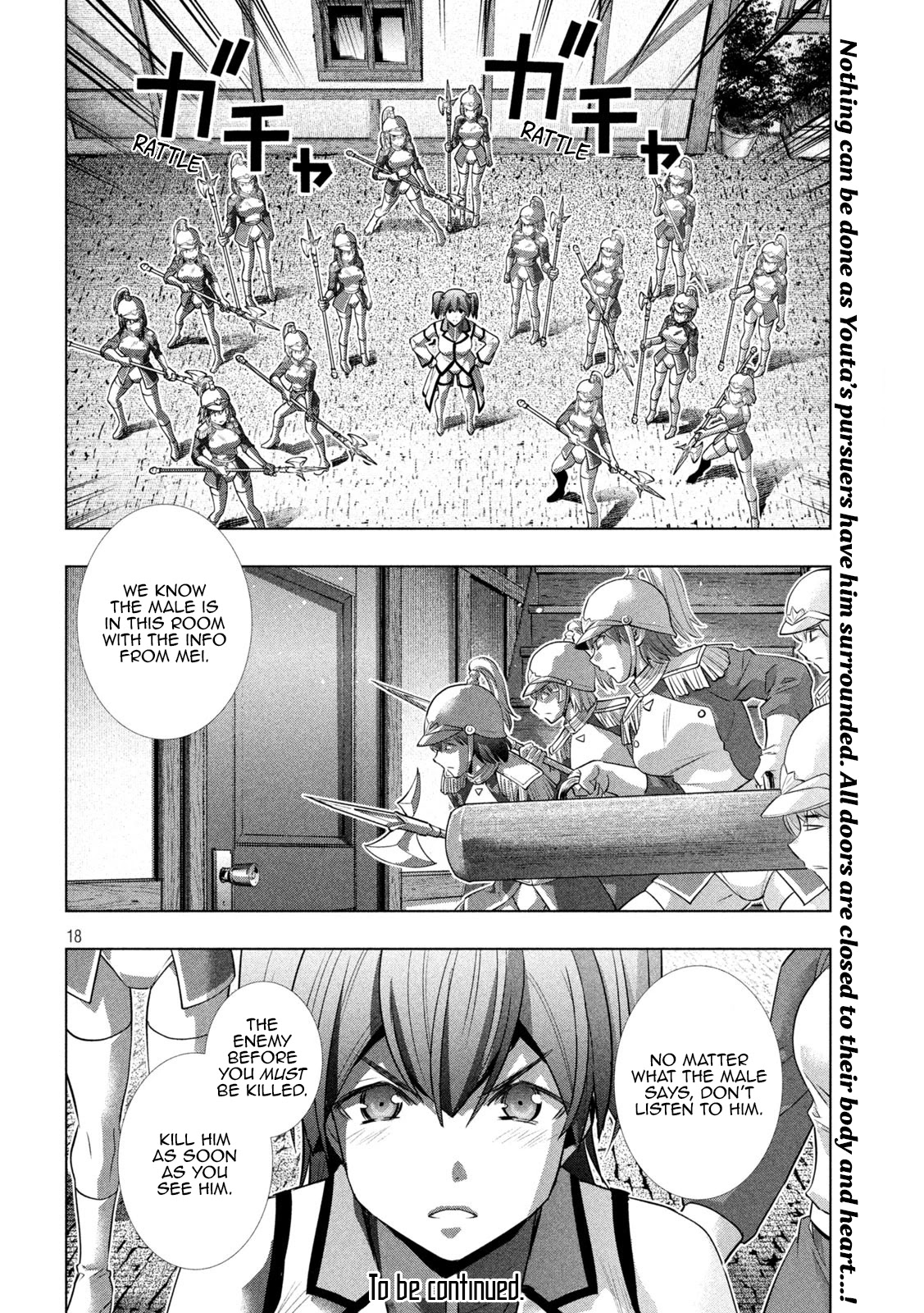 Parallel Paradise Chapter 132 page 18 - Chapter 132: Confession and Accusation